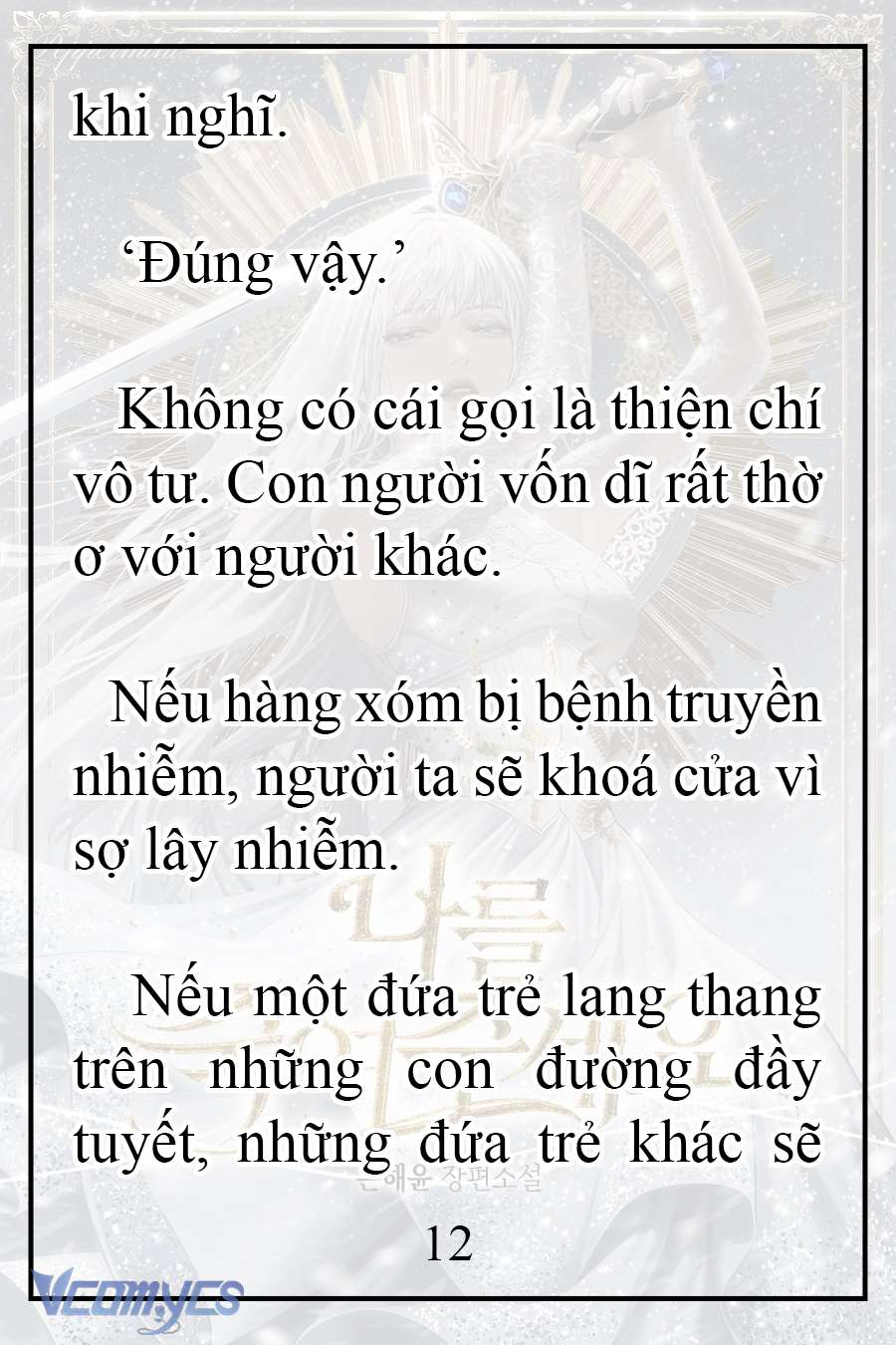 [Novel] Xin Hãy Giết Tôi Chap 19 - Trang 2