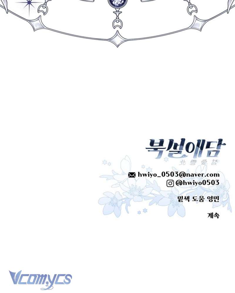 Chuyện Tình Tuyết Phương Bắc Chapter 21 - Trang 4