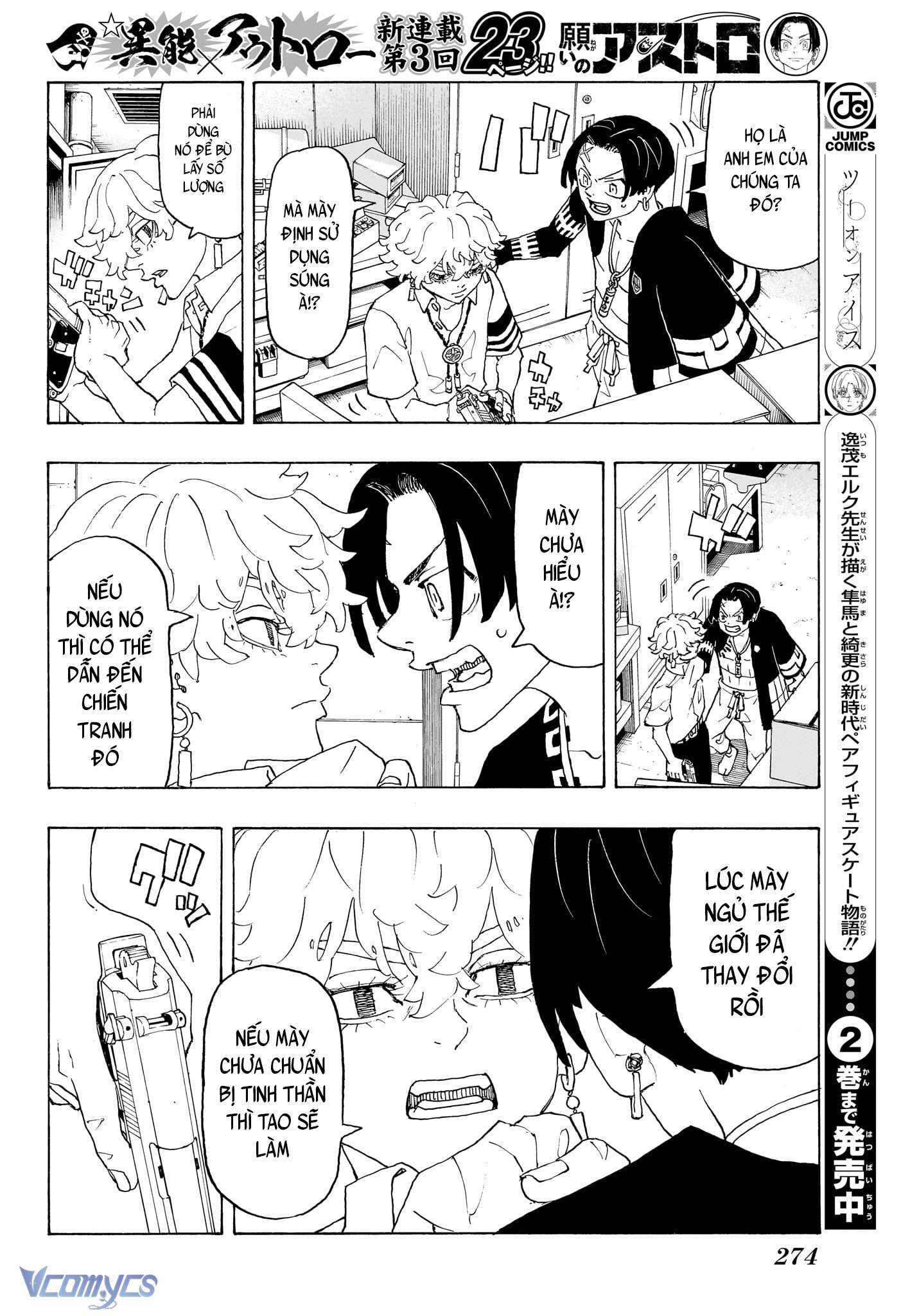 Negai No Astro Chapter 3 - Trang 4