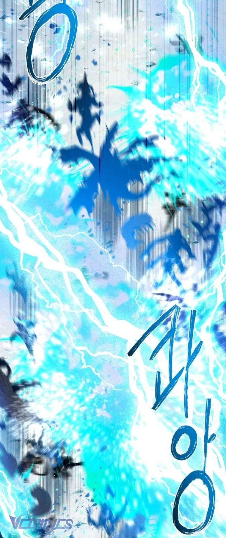 Sự Điều Trị Đặc Biệt Của Tinh Linh Chapter 71 - Trang 4