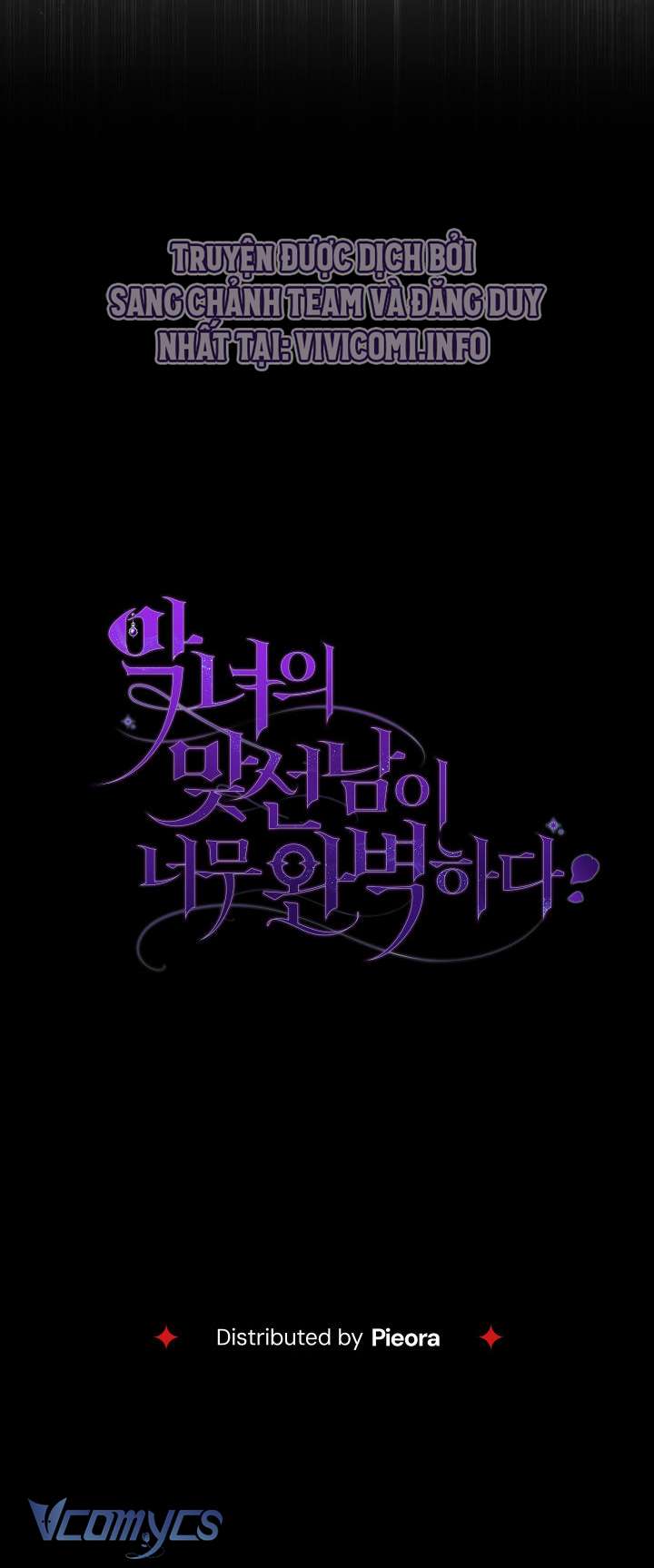 Người Xem Mắt Của Ác Nữ Quá Hoàn Hảo Chapter 35 - Trang 4