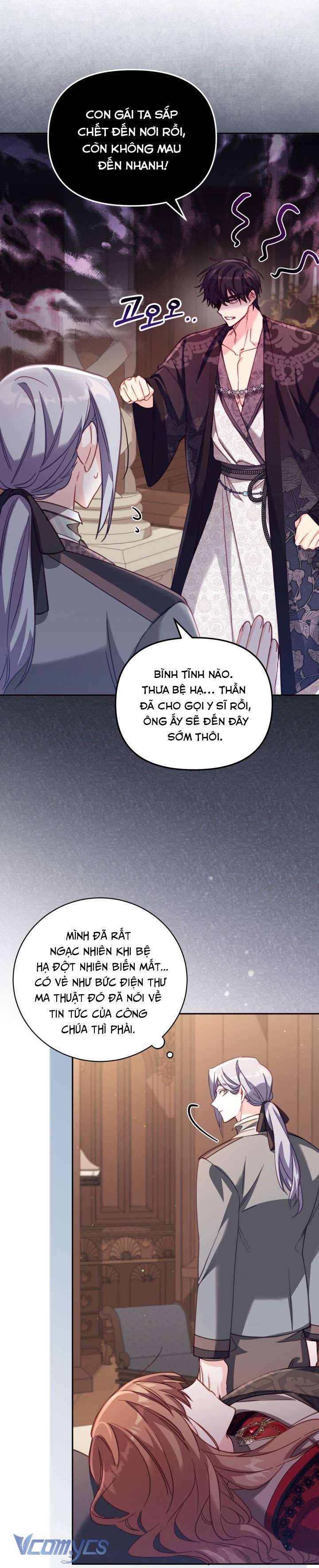 Không Có Chỗ Cho Kẻ Giả Mạo Chap 29 - Trang 2