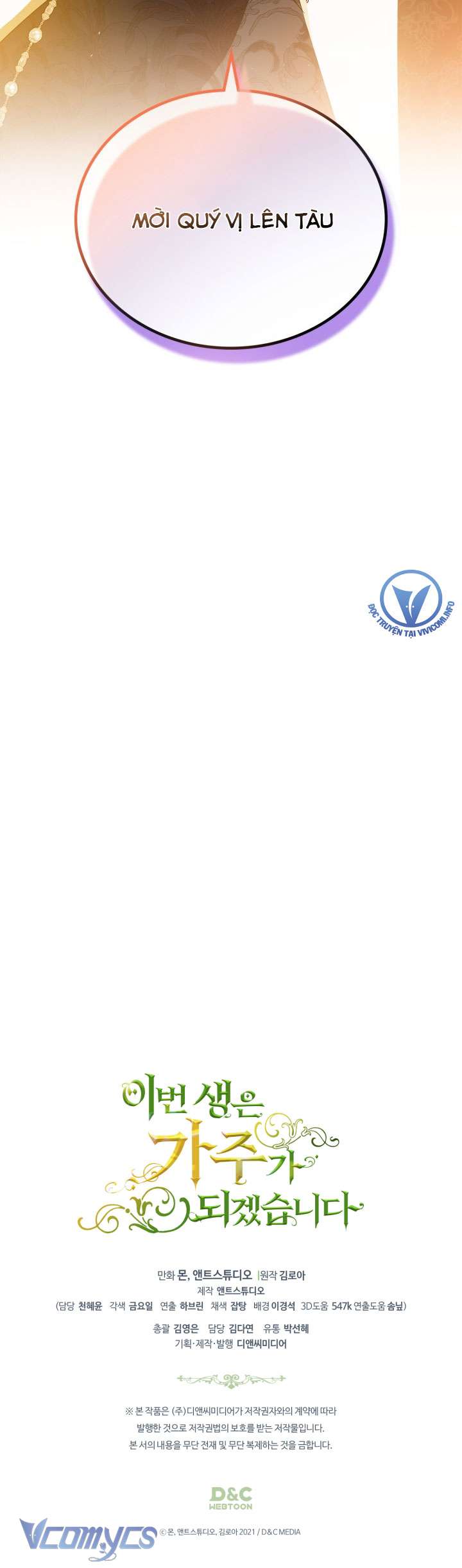 Kiếp Này Nhất Định Làm Gia Chủ Chap 164 - Trang 2