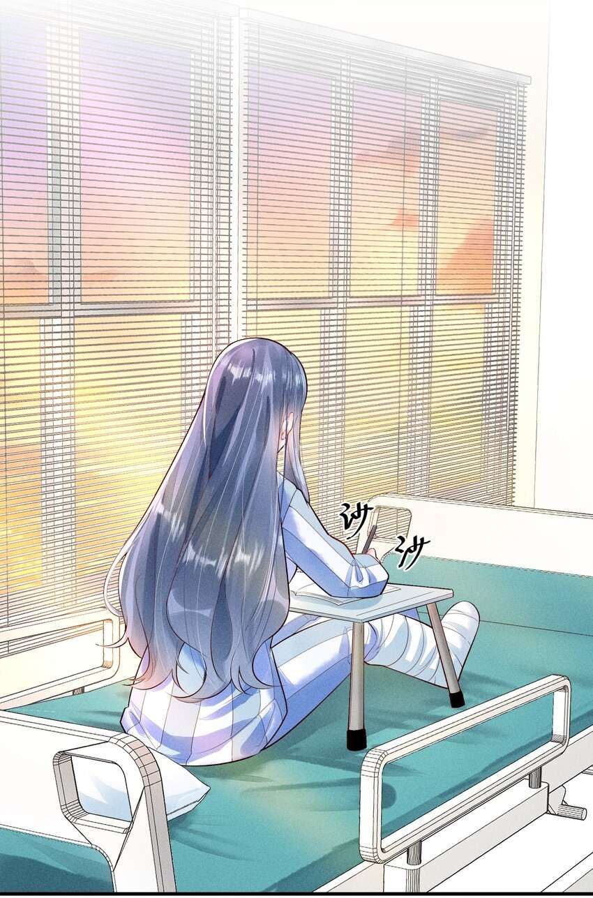 Nuôi Dưỡng Hoàng Tử Chap 3 - Trang 3