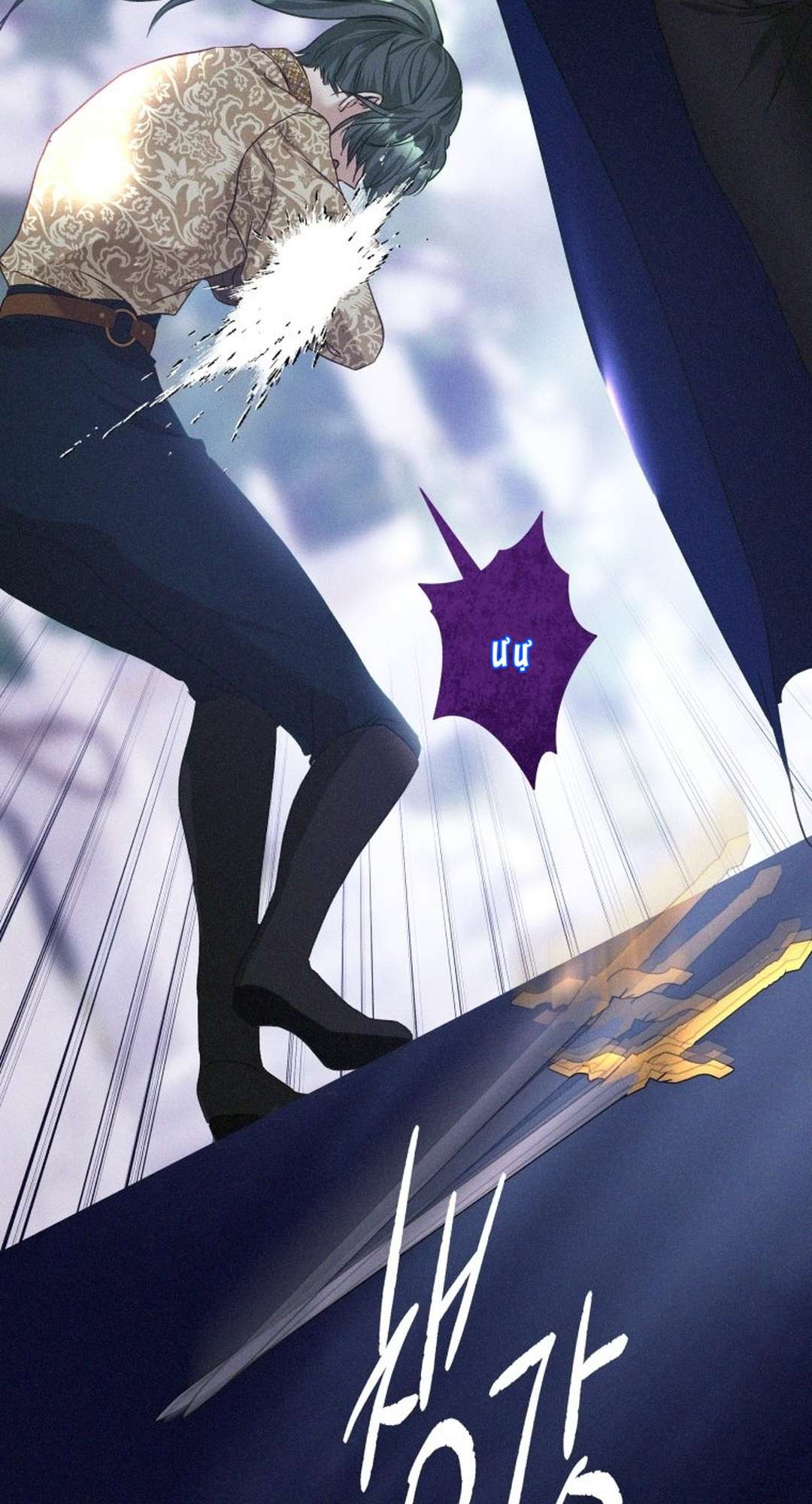 [ 18+ ] Lời Nguyền Tóc Đỏ Chapter 3 - Trang 3