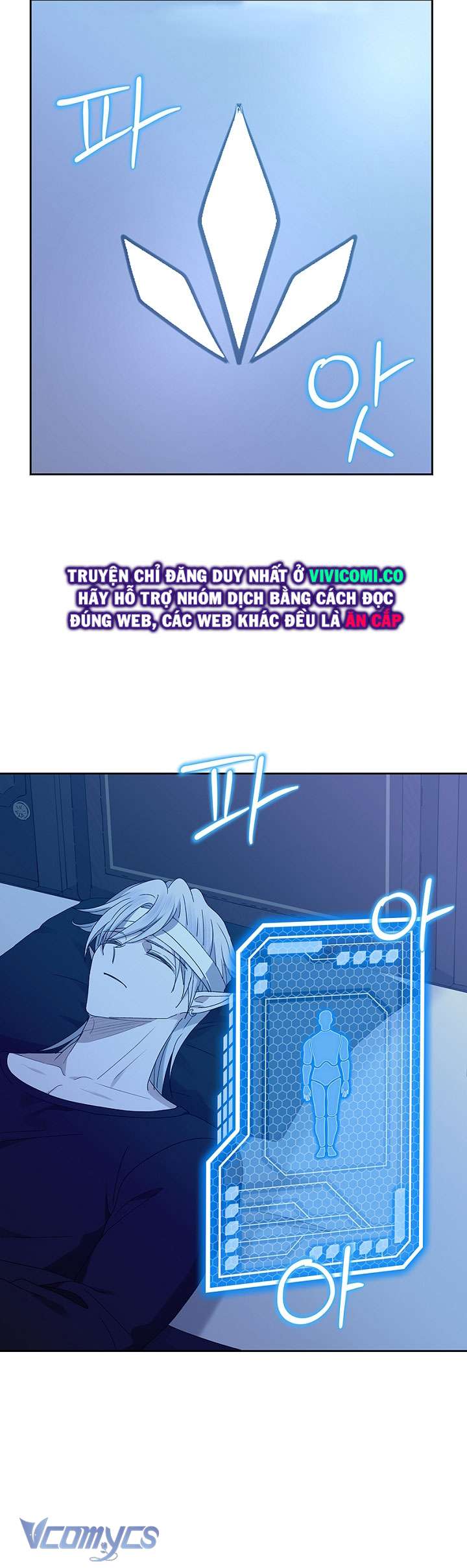 [18+] Yêu Tinh Giao Phối Chap 32 - Trang 2