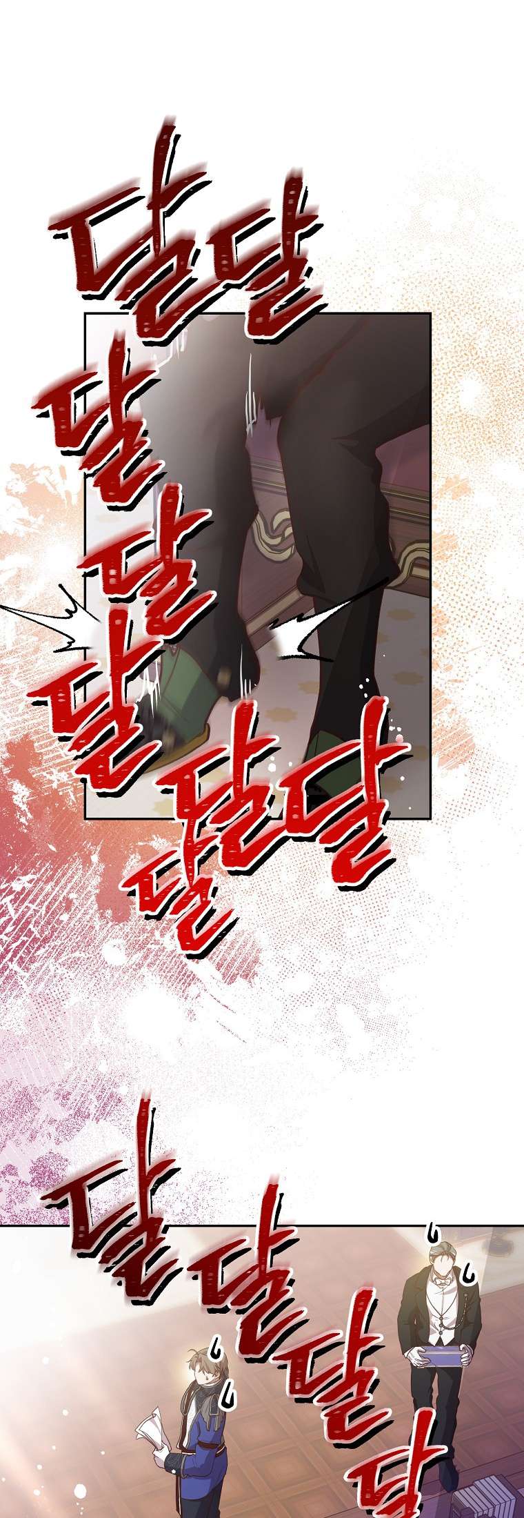 Khi Trái Tim Dẫn Lối Đôi Ta Chapter 17 - Trang 4