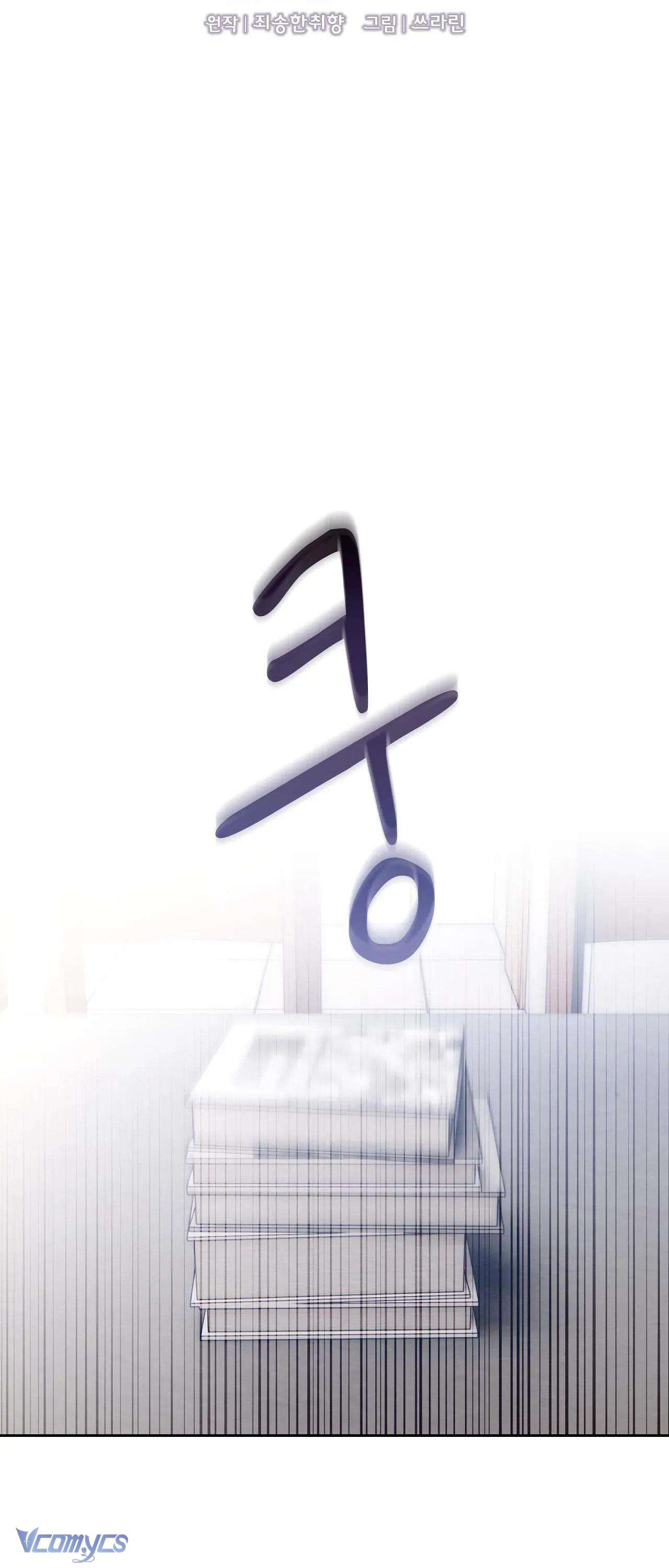 Chạy Trốn Khỏi Thợ Săn Chap 22 - Trang 4