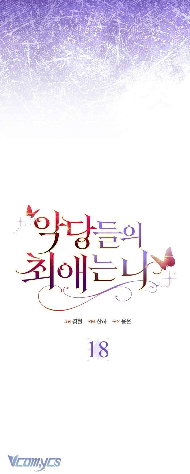 Nhân Vật Phản Diện Đều Thích Tôi Chapter 18 - Trang 4