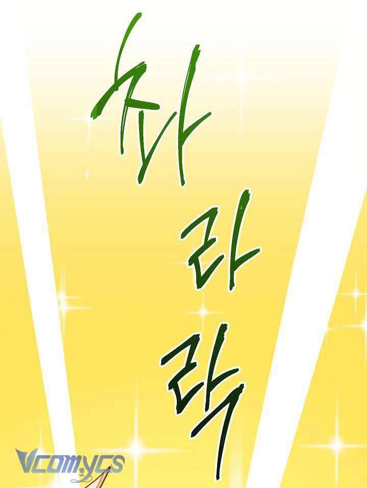 Hầu Gái Độc Quyền Của Hoàng Hậu Phản Diện Chapter 1 - Trang 4