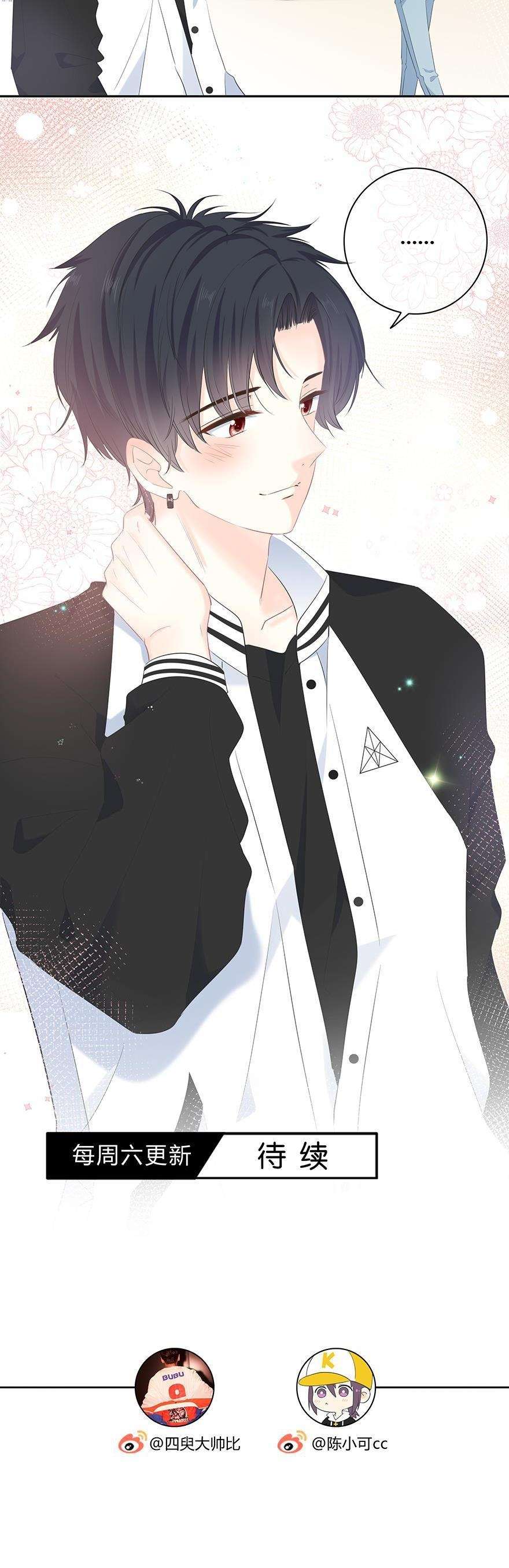 Hai thìa cà phê muối : Bắt đầu lại cuộc sống của chúng ta Chapter 11 - Trang 4