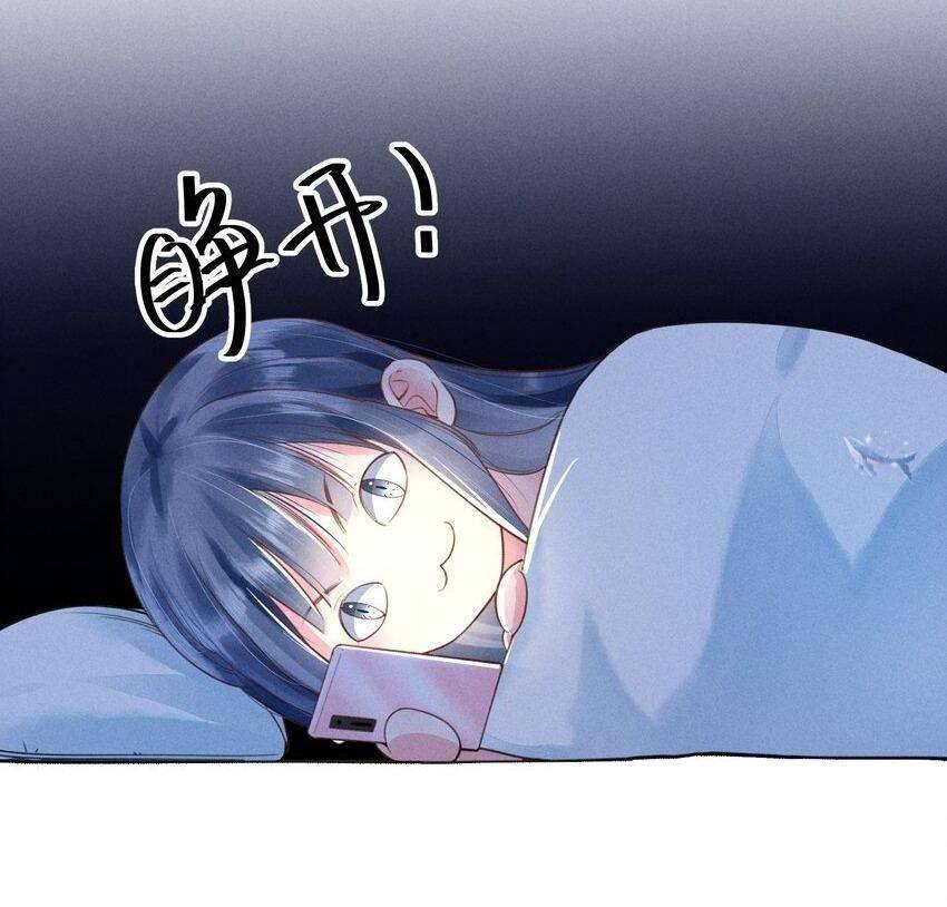 Nuôi Dưỡng Hoàng Tử Chap 4 - Trang 3