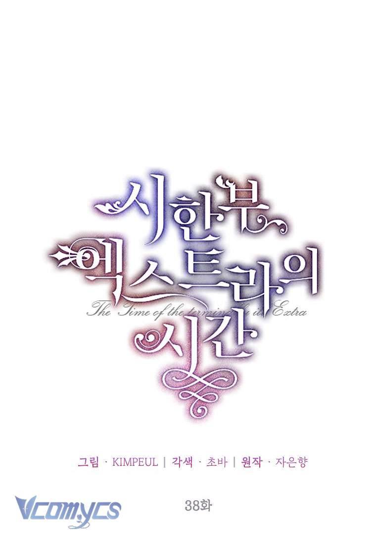 Thời Gian Của Nhân Vật Phụ Có Giới Hạn Chapter 38 - Next Chapter 39