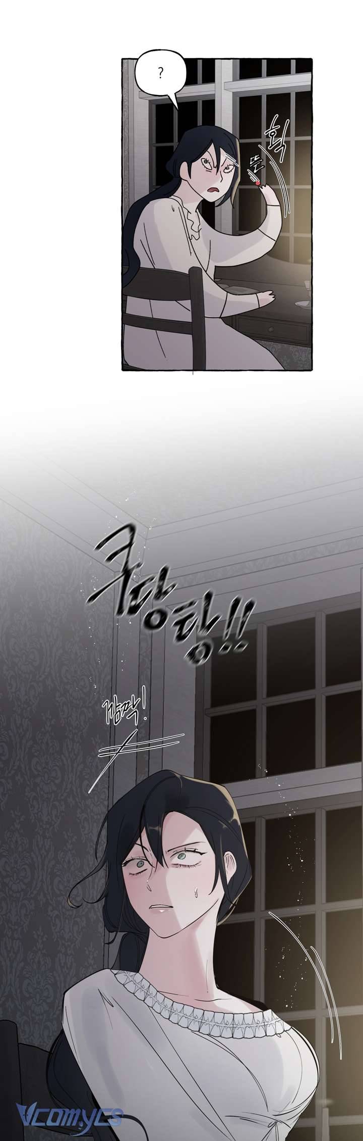 [18+] Hoàng Cung Có Chó Dữ! Chap 4 - Trang 2