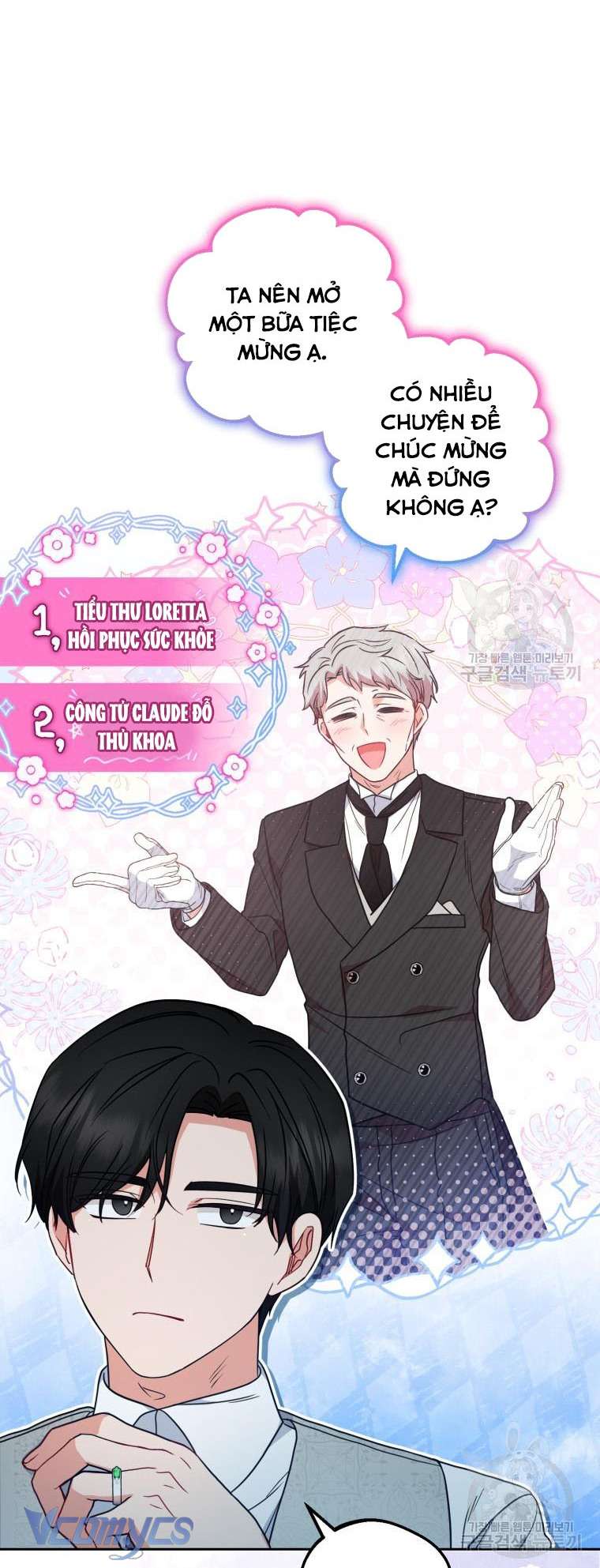 Được Yêu Thương Mà Còn Ngại Ngùng Sao! Chap 46 - Trang 4