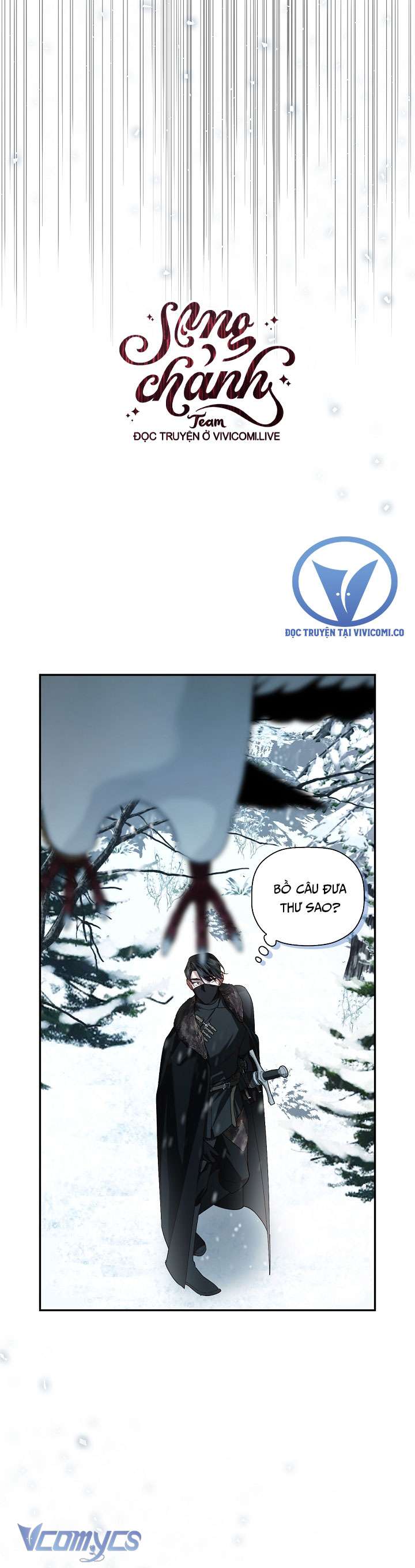 Phương Pháp Che Giấu Đứa Con Của Hoàng Đế Chapter 109 - Trang 4