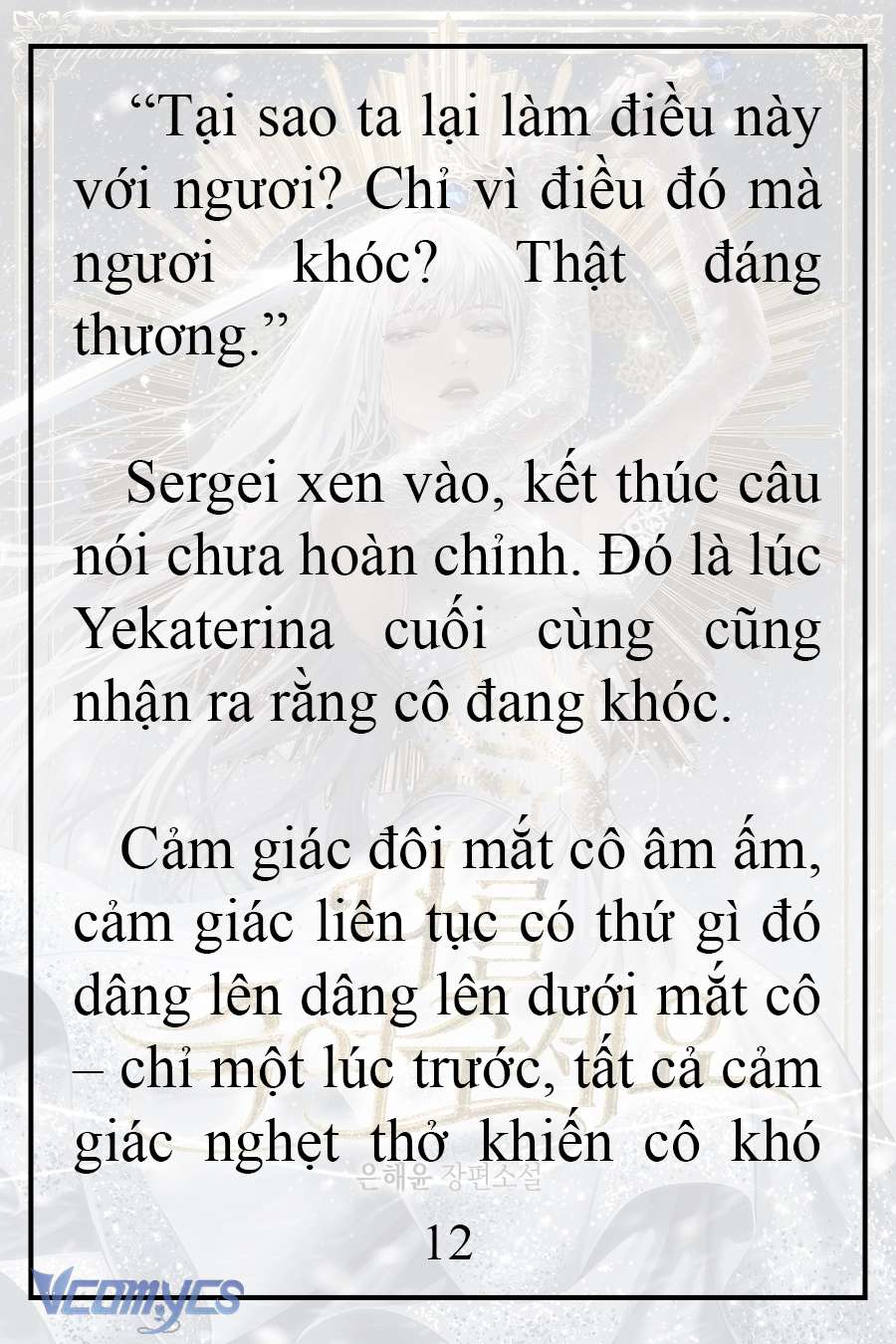 [Novel] Xin Hãy Giết Tôi Chap 2 - Next Chap 3