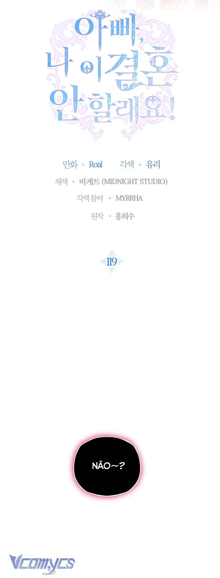 Cha À, Con Không Muốn Kết Hôn Đâu Chap 119 - Trang 2