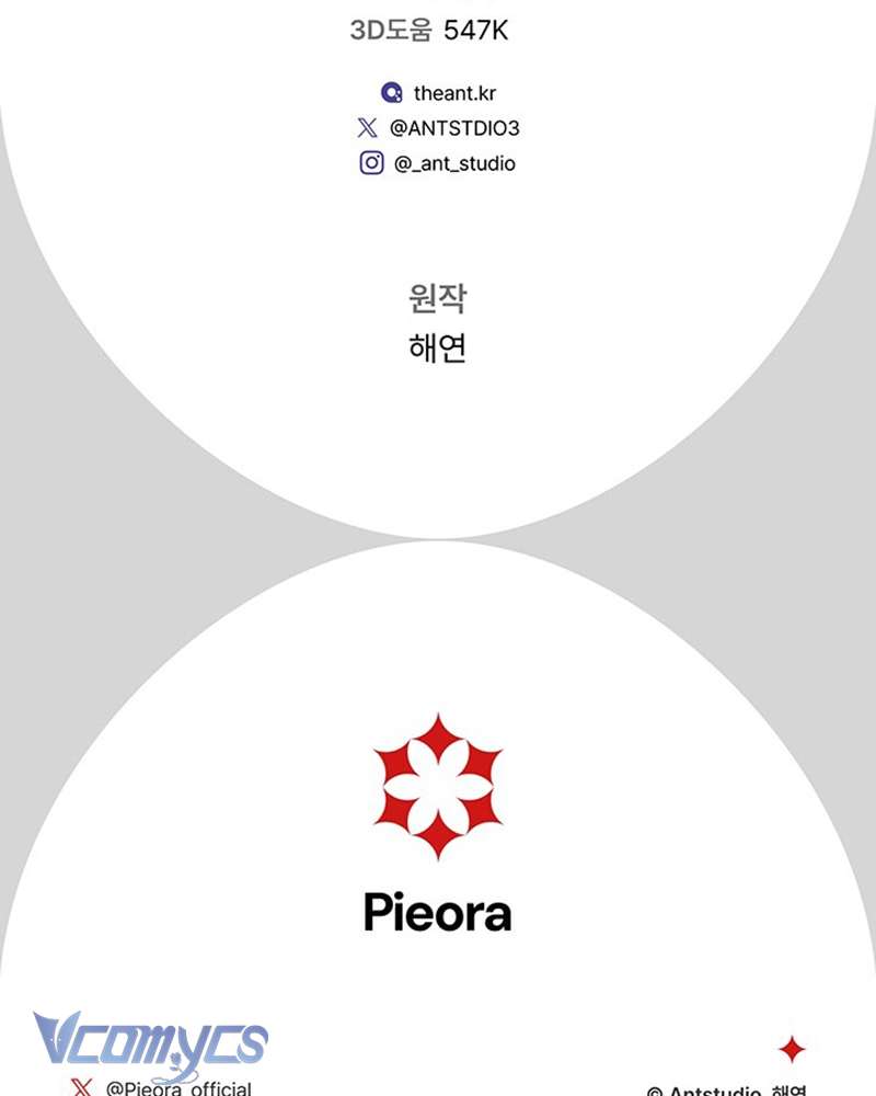 Hầu Gái Độc Quyền Của Hoàng Hậu Phản Diện Chapter 37 - Trang 4