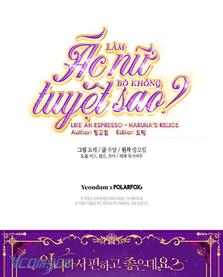 Làm Ác Nữ Bộ Không Tuyệt Sao? Chap 62 - Trang 4