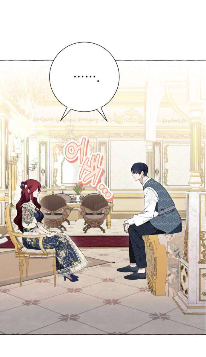 Tôi Tưởng Đó Chỉ Là Tiểu Thuyết Trọng Sinh Bình Thường Chapter 22 - Trang 4