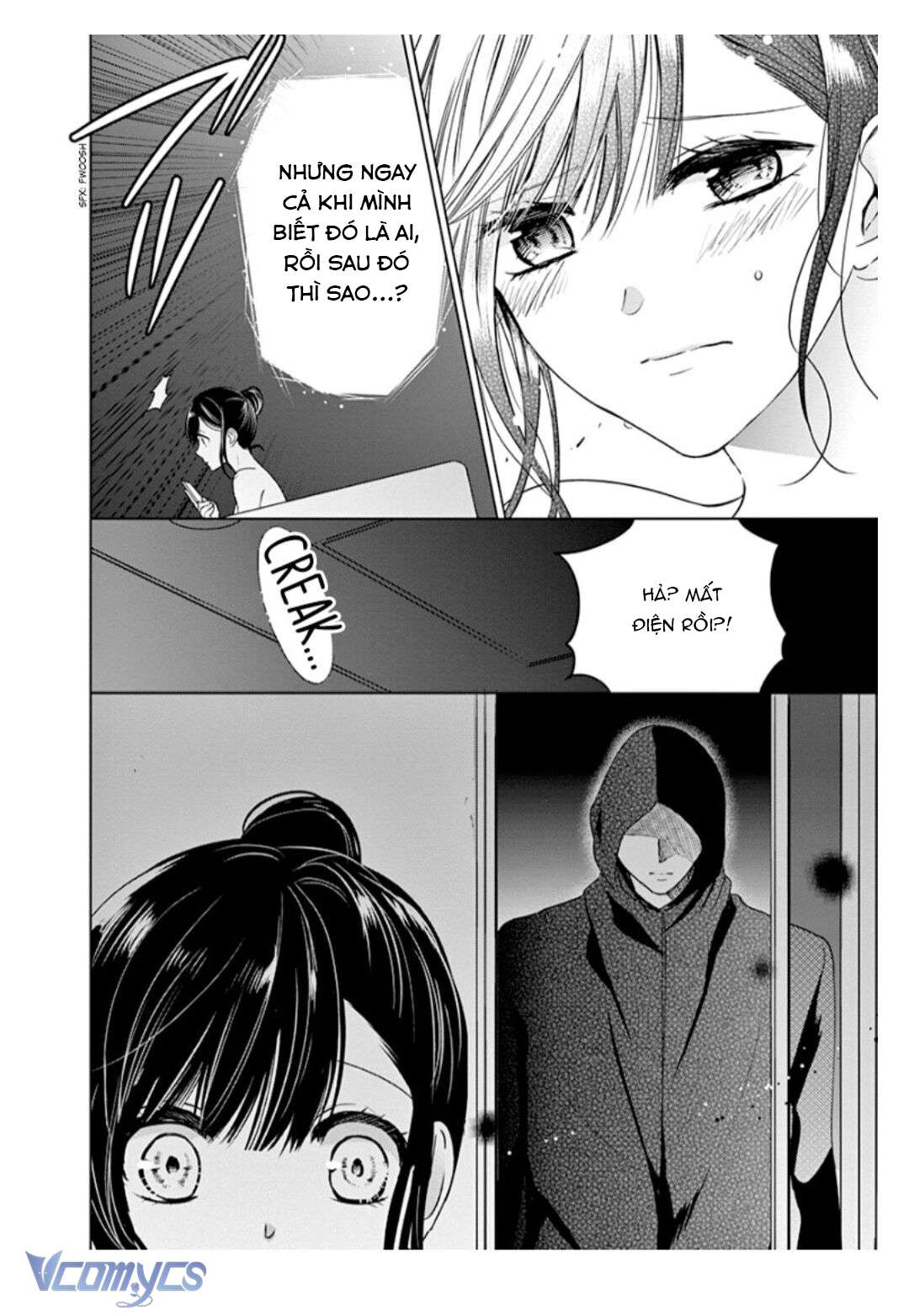 [18+]兄たちに愛されて、殺されて。 ～3匹の甘いオオカミ～ Chap 2 - Next Chap 3