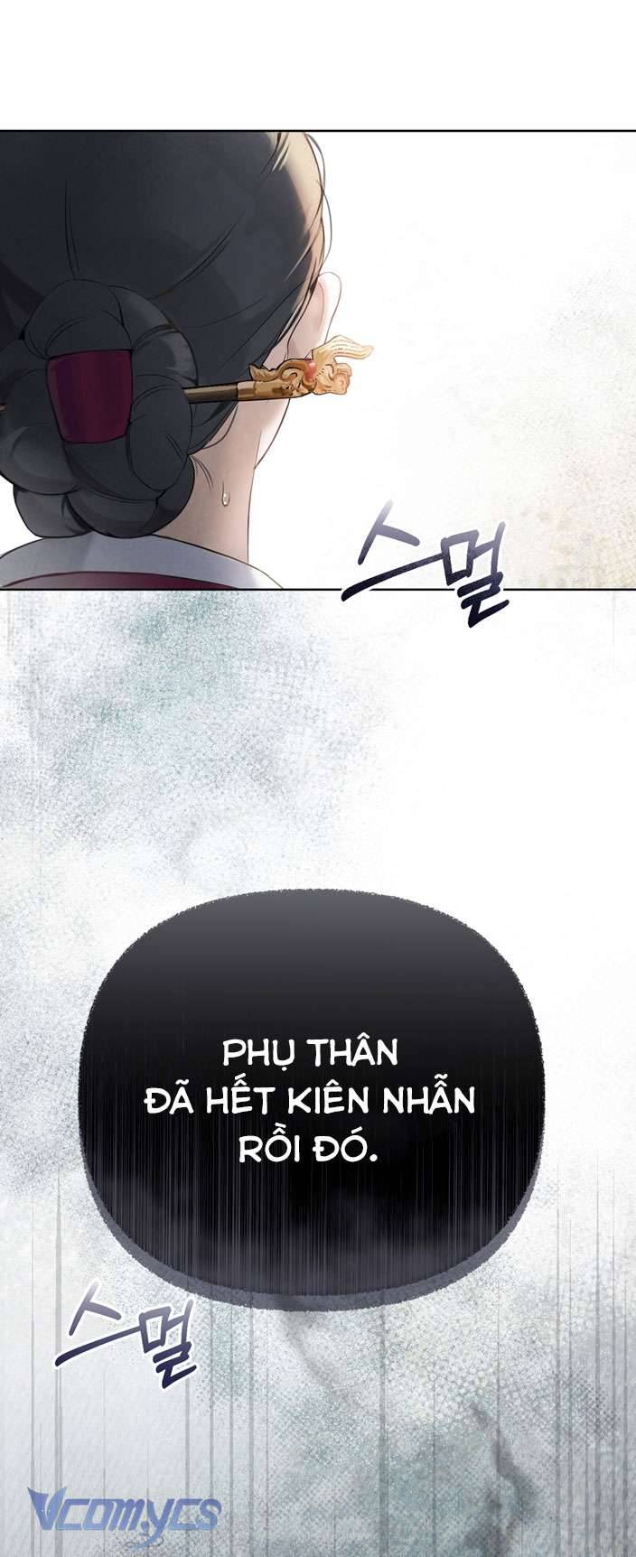 [18+] Tiết Học Bí Mật Của Trung Điện Chap 1 - Trang 2