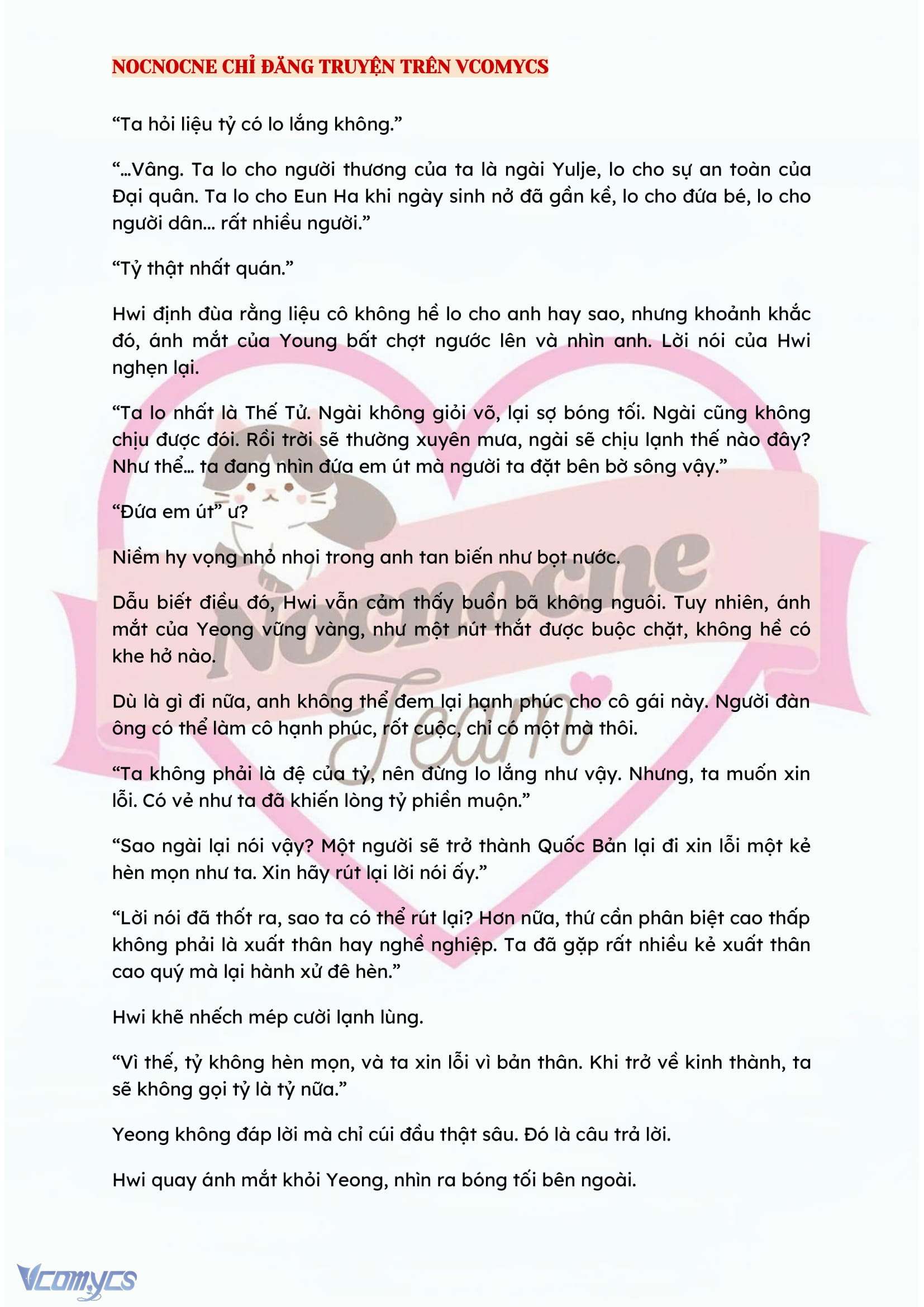 [NOVEL] ĐÊM HỖN LOẠN Chap 140 - Trang 2