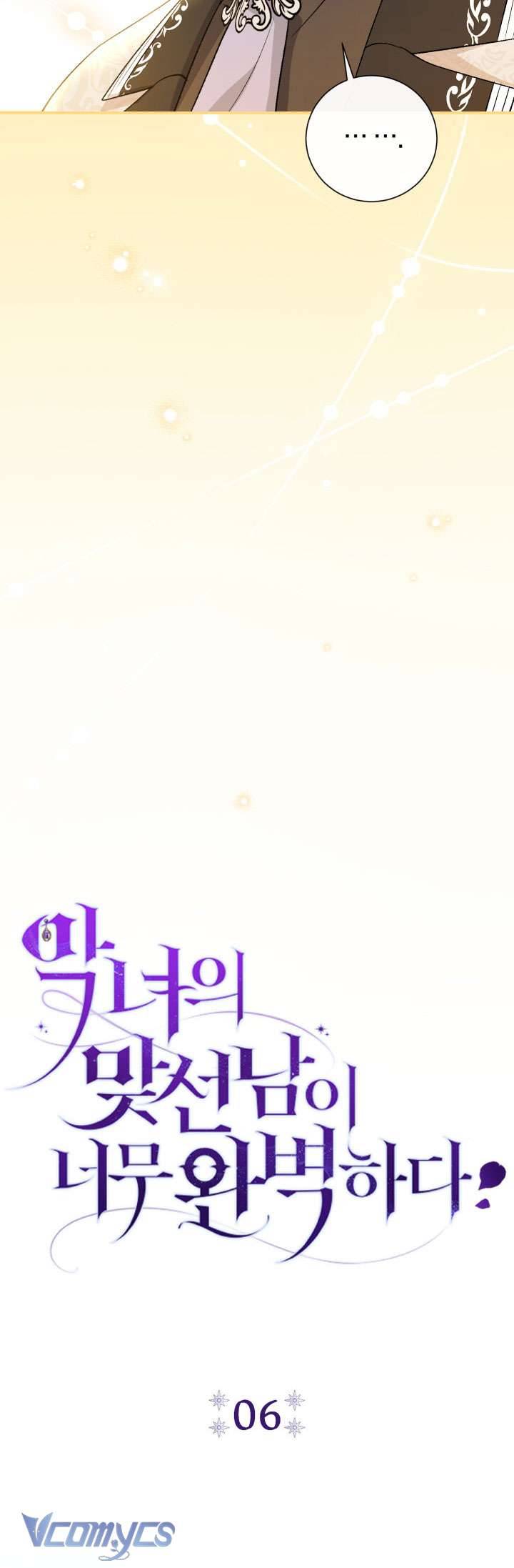 Người Xem Mắt Của Ác Nữ Quá Hoàn Hảo Chapter 6 - Trang 4