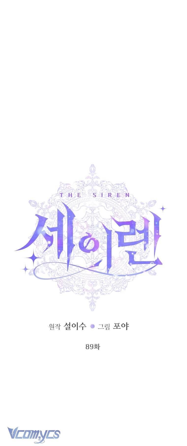 Siren: Trở Thành Gia Đình Của Nhân Vật Phản Diện Chapter 89 - Trang 3