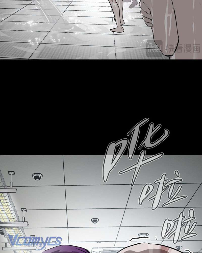 Ác Chi Hoàn Chapter 17 - Trang 4