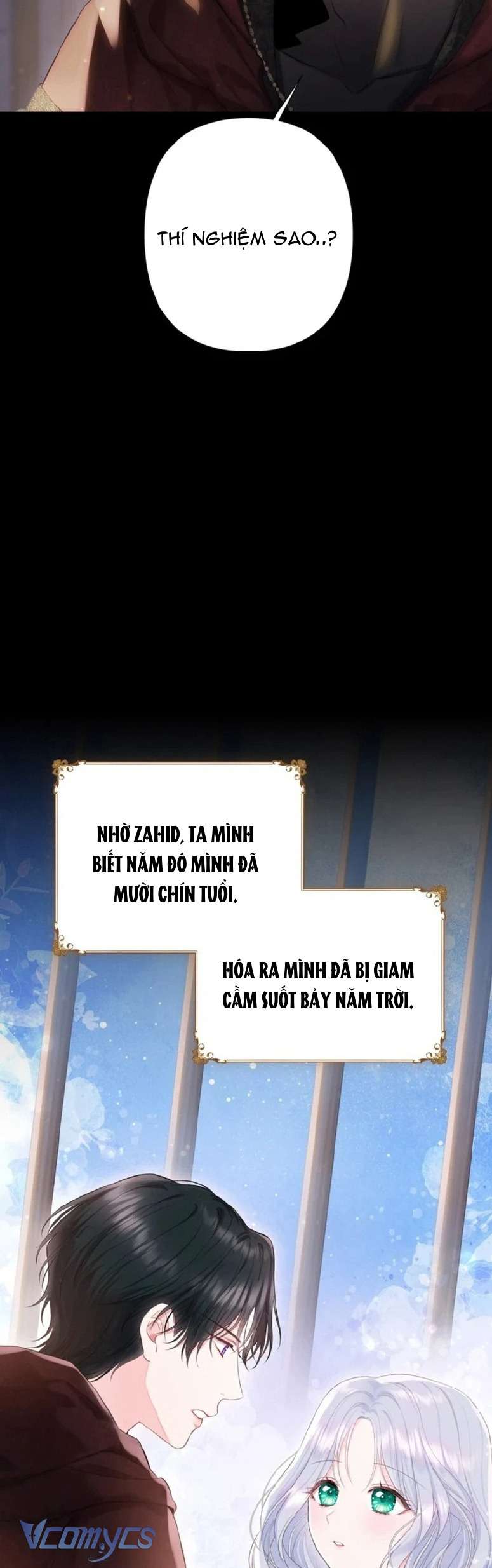 Người Anh Trai Mạnh Nhất Của Tôi Đã Mất Trí Nhớ Chap 7 - Trang 4