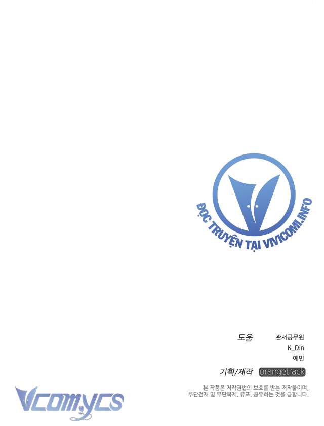 Dưới Bóng Cây Sồi Chap 15 - Trang 4