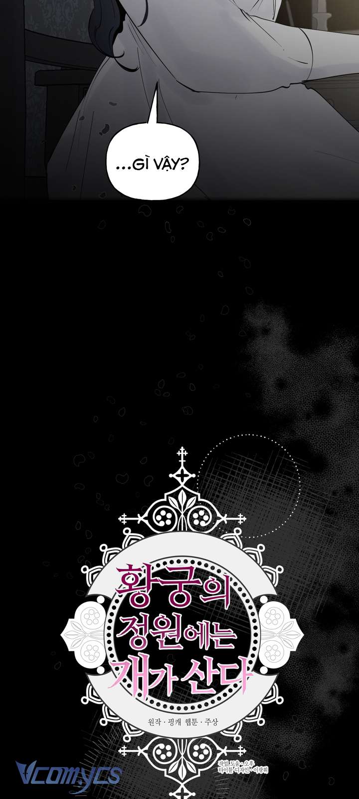 [18+] Hoàng Cung Có Chó Dữ! Chap 4 - Trang 2