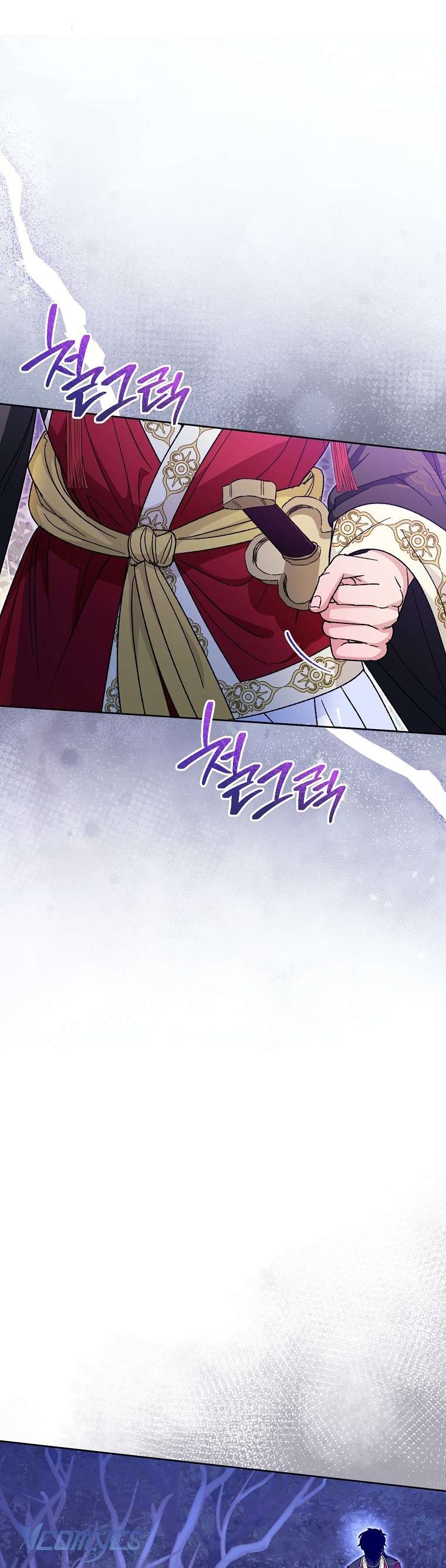 Tiểu Thiếp Chỉ Muốn Sống Yên Bình Chapter 4 - Trang 4