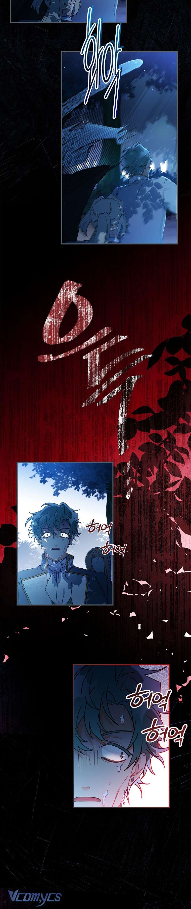 Tôi Đã Trở Thành Con Gái Nuôi Của Nam Chính Chap 57 - Trang 2