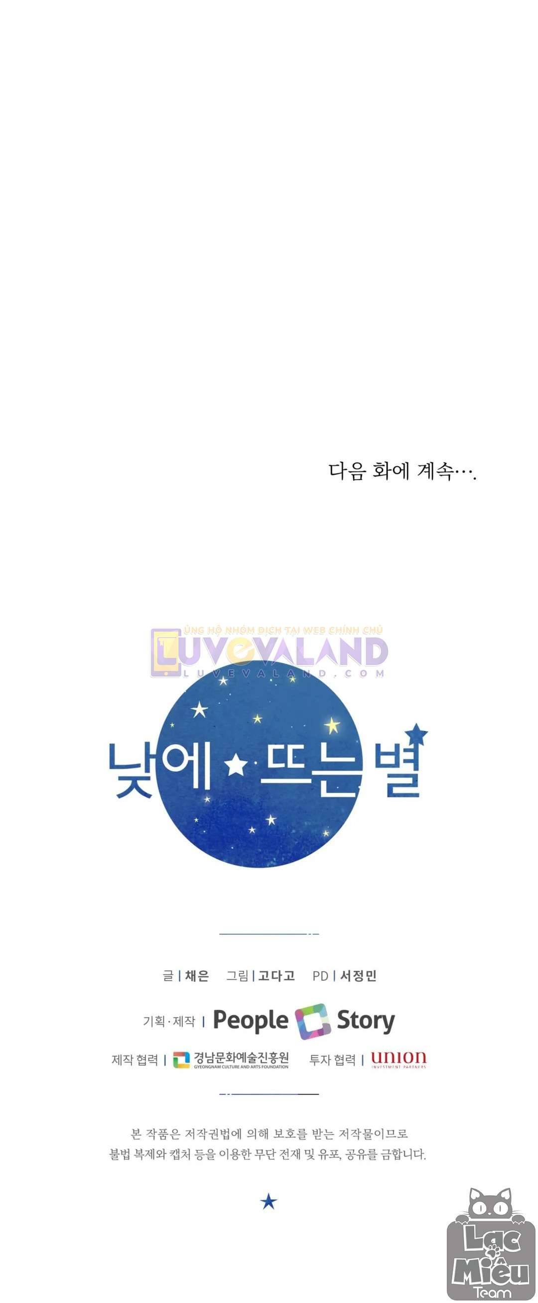 Ngôi Sao Ban Mai Chap 34 - Trang 2