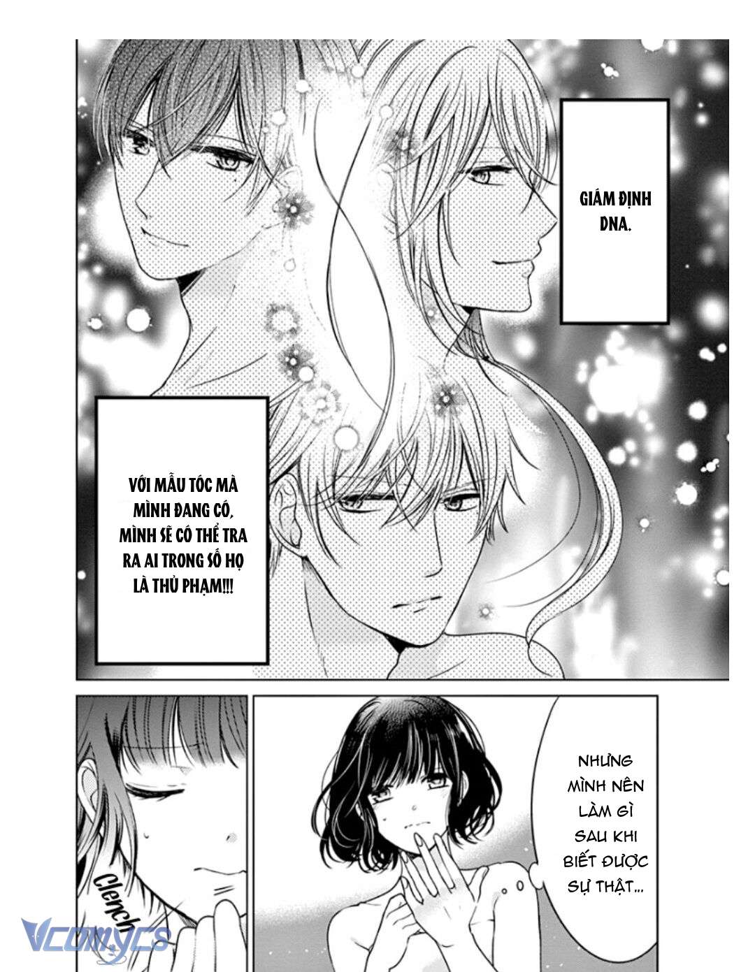 [18+]兄たちに愛されて、殺されて。 ～3匹の甘いオオカミ～ Chap 3 - Next Chap 4