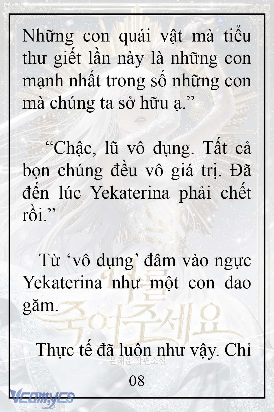 [Novel] Xin Hãy Giết Tôi Chap 1 - Trang 2