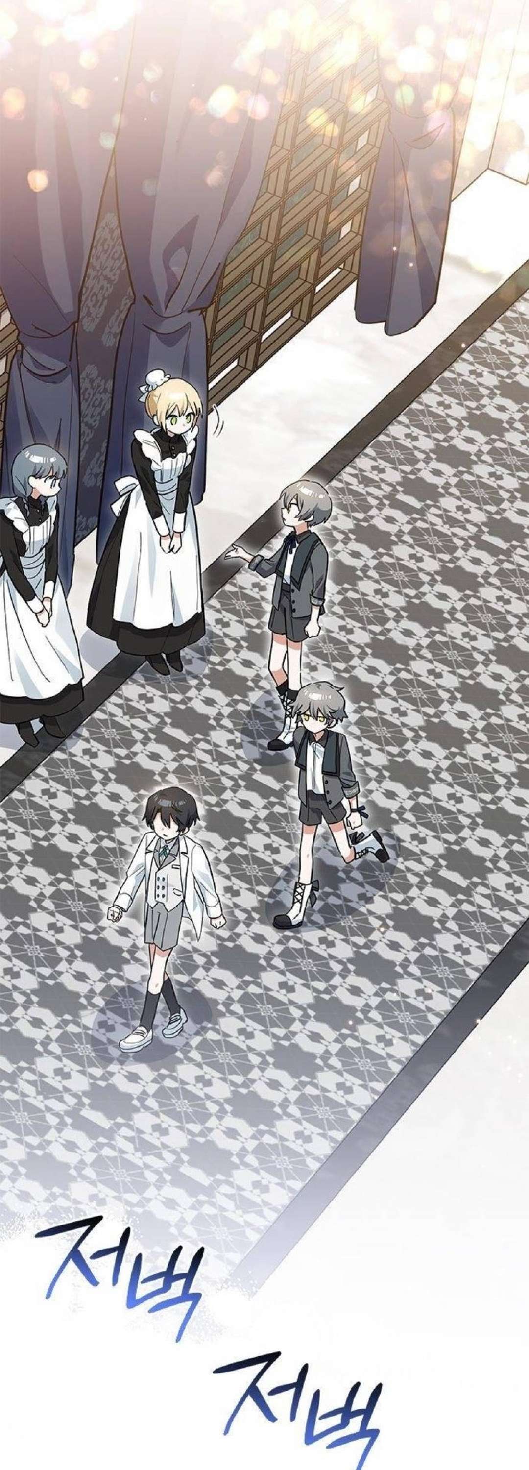 Mèo con được gia tộc sói nhận nuôi? Chapter 27 - Trang 3