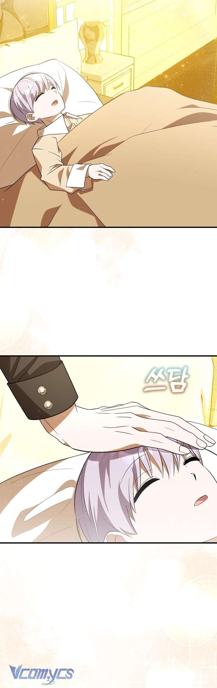 Không Phải Tôi Cố Tình Khiến Anh Ta Si Mê Đâu Chapter 17 - Trang 4