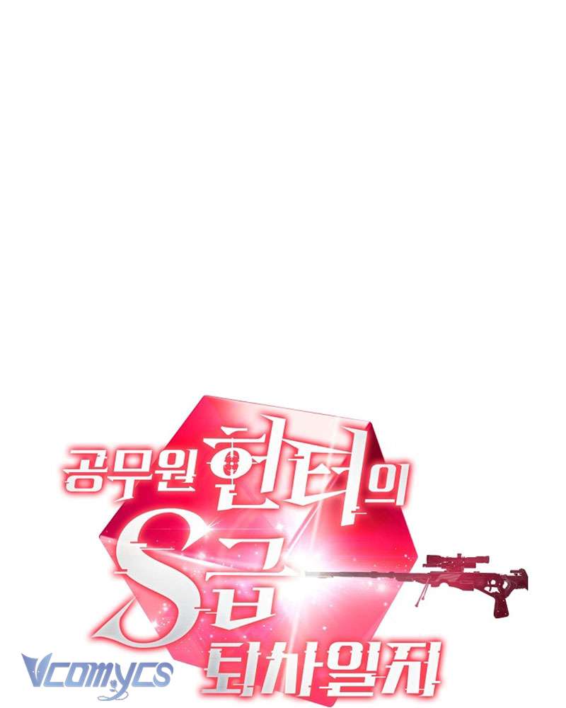 Nhật Ký Từ Chức Cấp S Của Thợ Săn Công Chức Chapter 17 - Next Chap 18