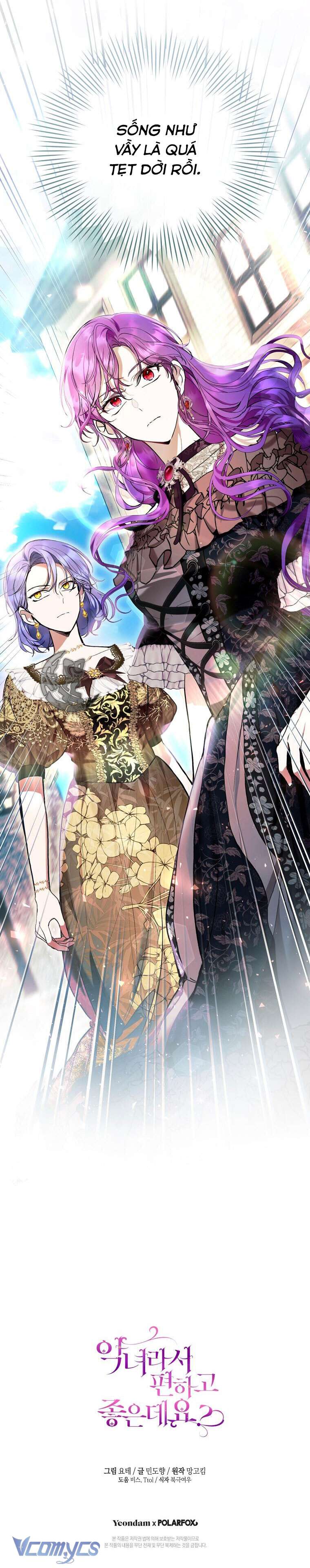 Làm Ác Nữ Bộ Không Tuyệt Sao? Chap 43 - Trang 4