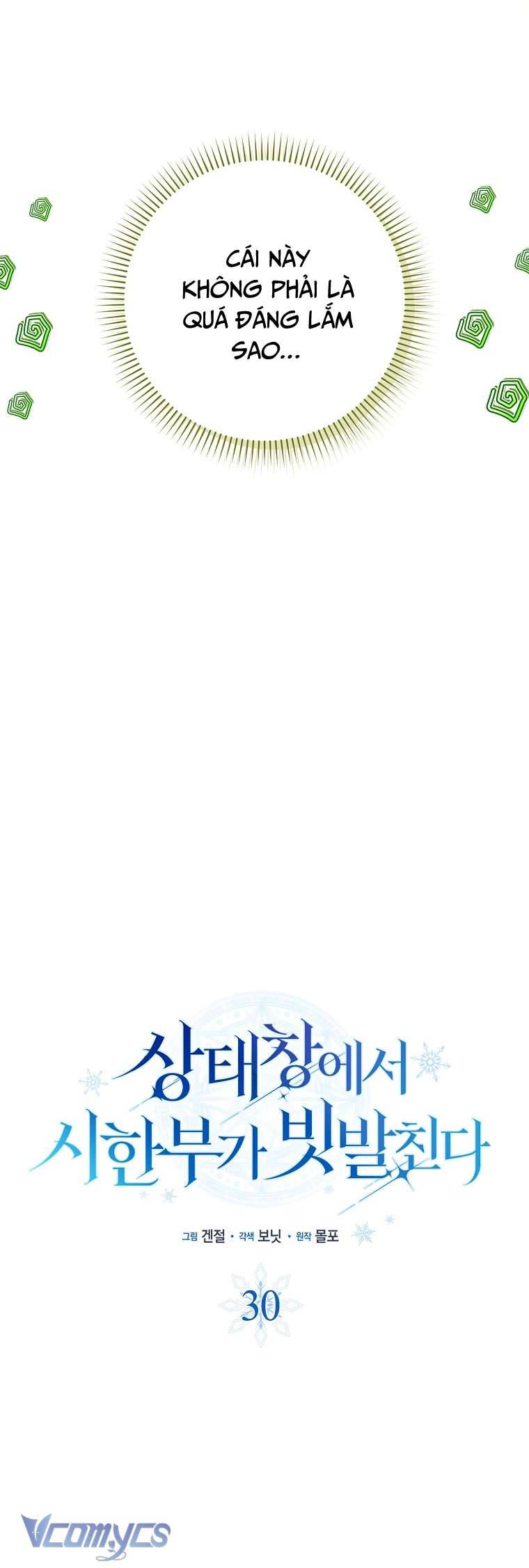 Thời Hạn Cuối Cùng Đang Tràn Ngập Trên Cửa Sổ Trạng Thái Chap 30 - Trang 4