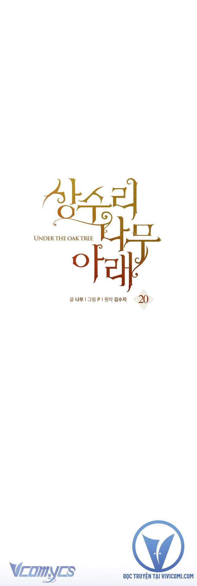 Dưới Bóng Cây Sồi Chap 20 - Trang 4