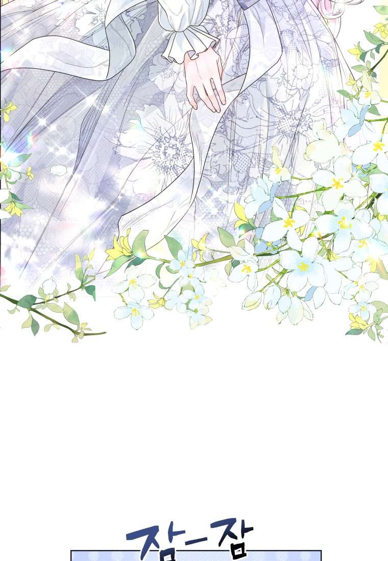 Thà Là Để Tôi Trở Thành Nữ Hoàng Chapter 4 - Next Chapter 5