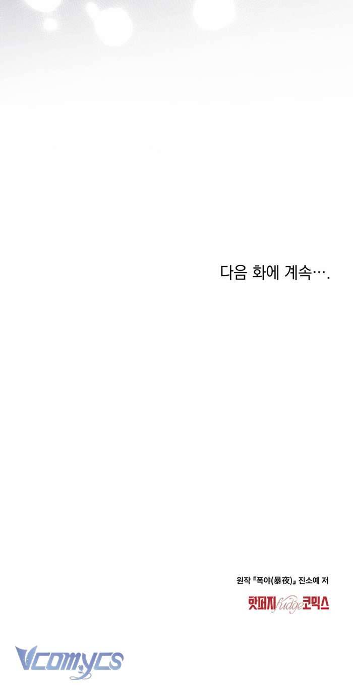 [18+] Đêm Giông Bão Chap 18 - Next Chap 19