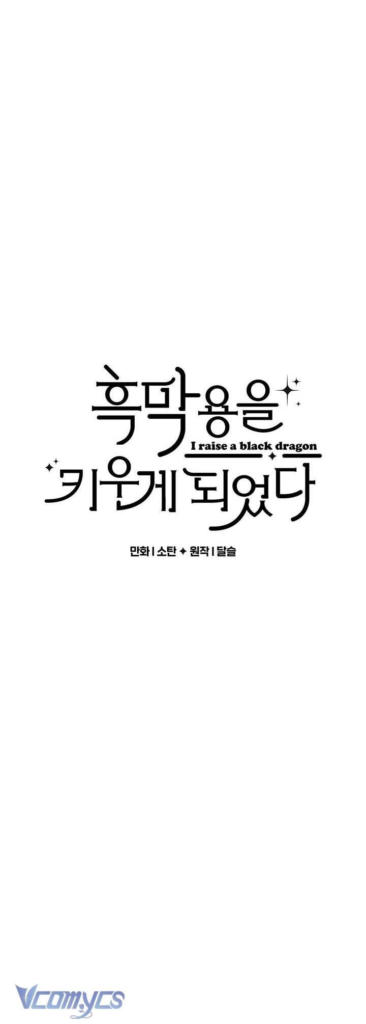 (Munn) Nuôi Dưỡng Một Hắc Long Chap 20 - Trang 2