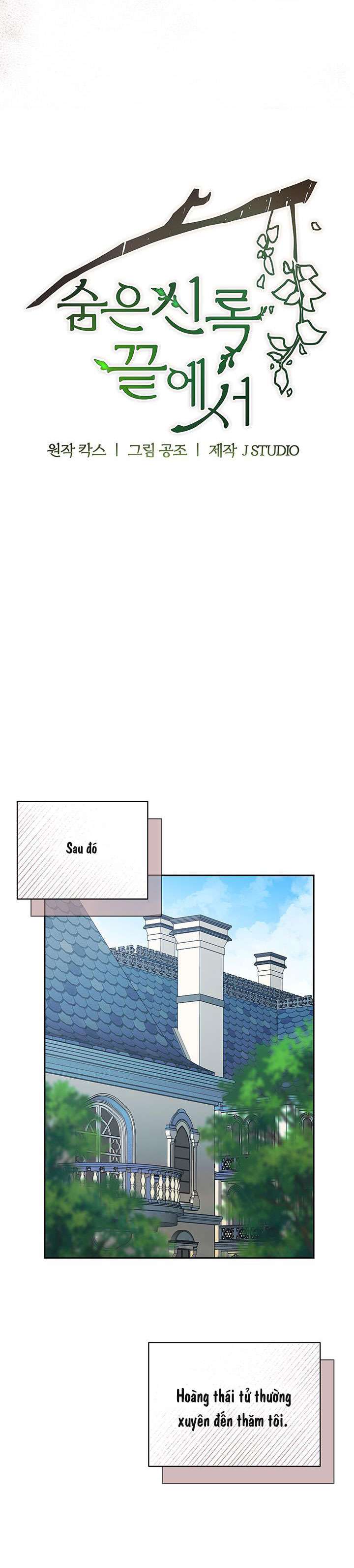 [ 18+ KHÔNG CHE ] Tại nơi ẩn mình cuối cùng của sắc xanh Chap 30 - Trang 2