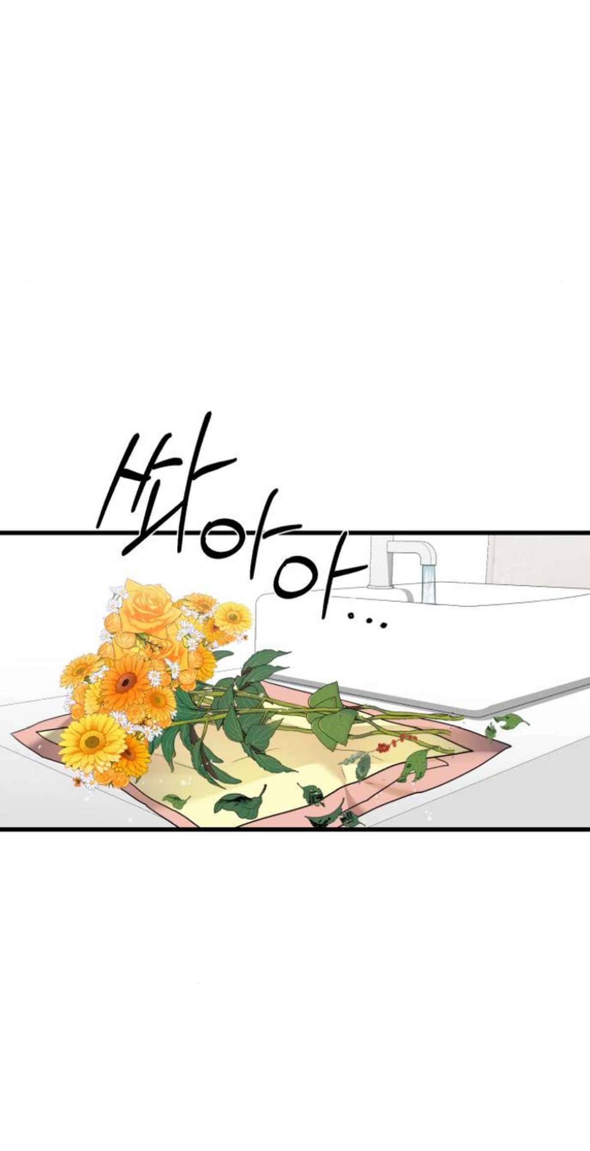 Tôi Nóng Lòng Muốn Chiếm Lấy Cô Ấy Chap 17 - Trang 3